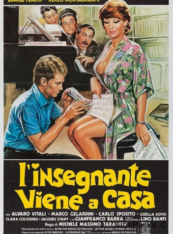 Учительница на дому