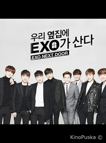 Мои соседи EXO