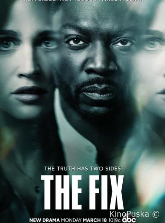 Правосудие