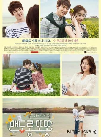 Тепло и уютно