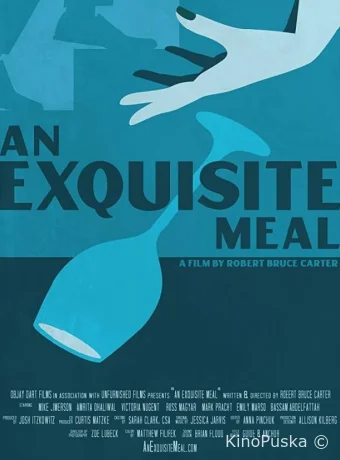 Изысканное блюдо