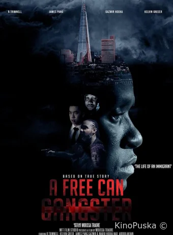 Свободный гангстер