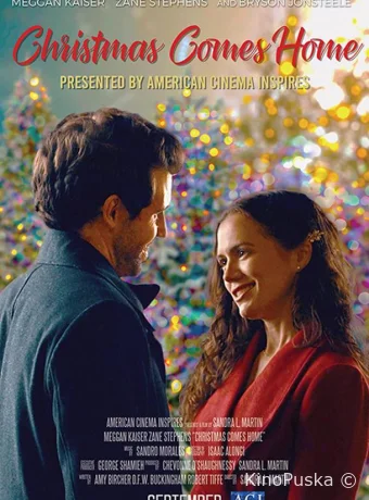 Восстановление рождественской мечты