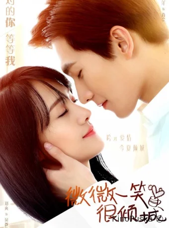 Легкая улыбка покоряет мир