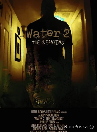 Вода 2: очищение