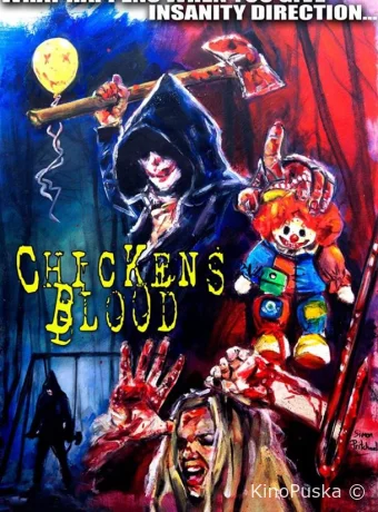 Кровавый замес