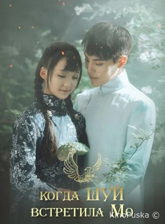 Рисуя тушью на воде