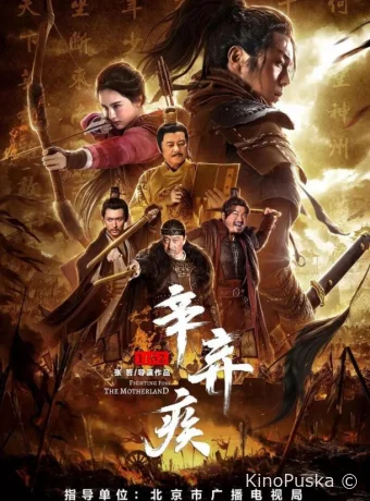 Синь Цицзи, 1162 год