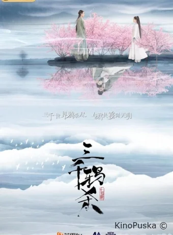 Убийство 3000 ворон