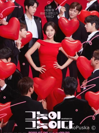 Мужчины есть мужчины