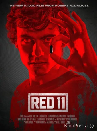 Красный 11