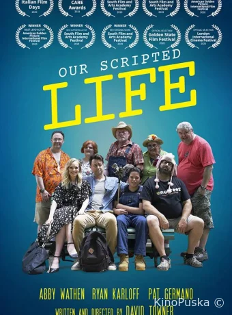 Наша жизнь по сценарию