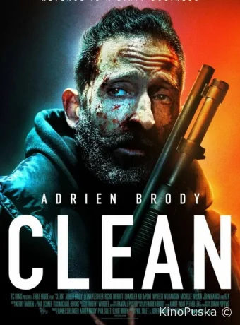 Одинокий волк