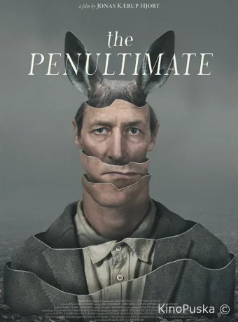 Предпоследний