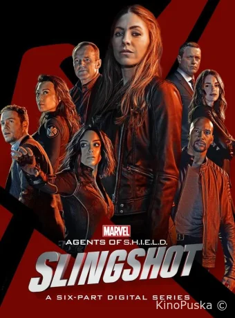 Агенты «Щ.И.Т.»: Йо-йо