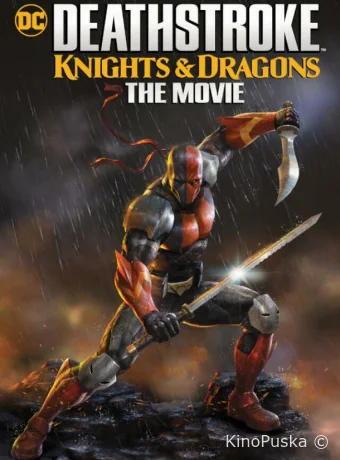 Дефстроук: Рыцари и Драконы