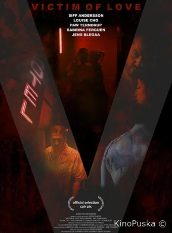 Жертва любви