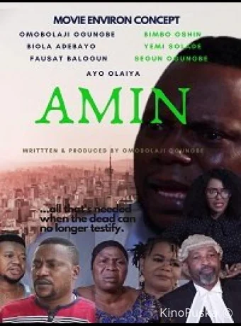 Аминь: Да будет так