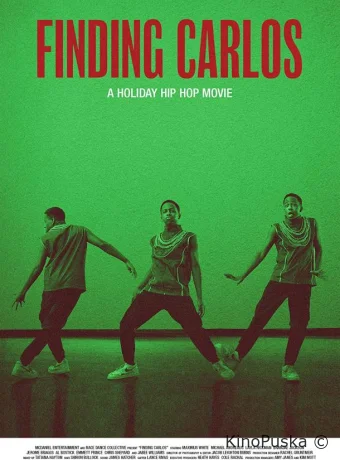 В поисках Карлоса