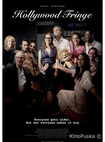 На задворках Голливуда