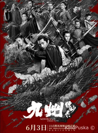 Новоландия: Флаг орла