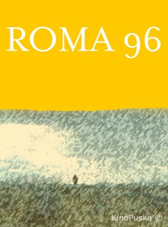 Рома 96