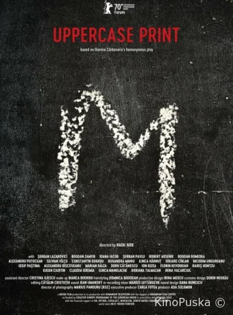 Заглавными буквами