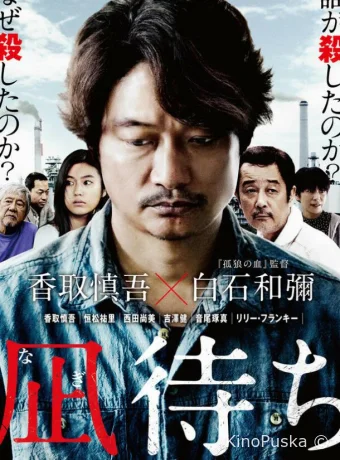 Море возрождения