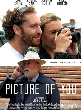 Твоя фотография