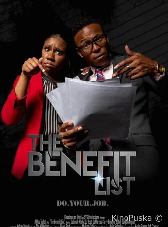 Список бенефициаров