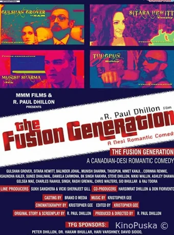 Поколение Фьюжн