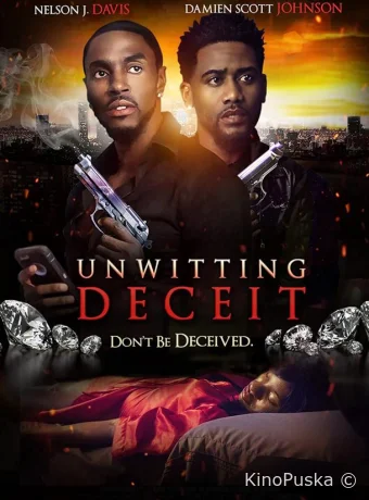 Невольный обман