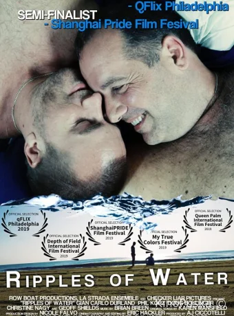 Рябь на воде