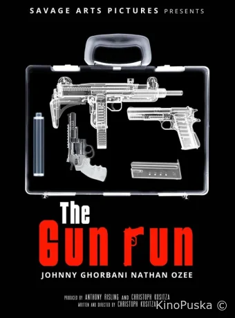 Из-под полы