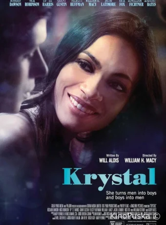 Кристал