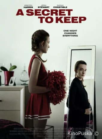 Похищение чирлидера