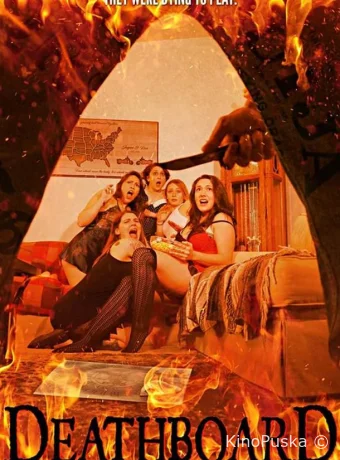 Доска смерти