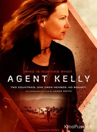 Агент Келли