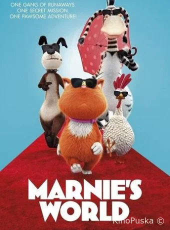 Пушистый шпион