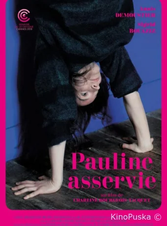 Все мальчики и девочки. Рабство Паулин