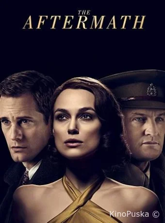 Последствия