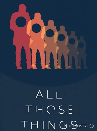 Всякая всячина