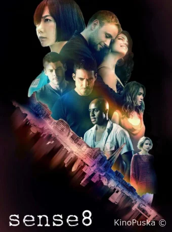 Восьмое чувство