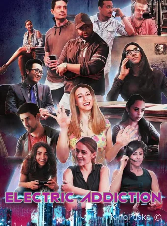 Электронная Зависимость