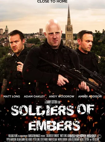 Пропащие души