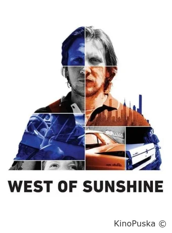 К западу от солнечного света