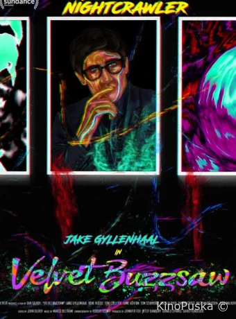 Бархатная бензопила