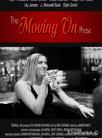 Фаза движения дальше