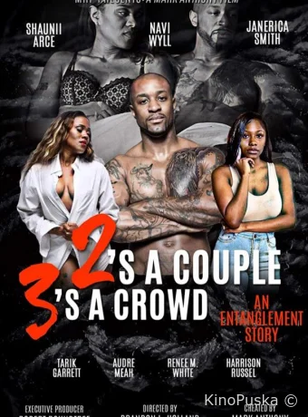 Двое - пара, трое - уже толпа