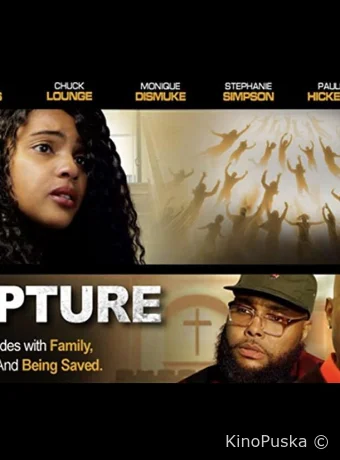 Вознесение